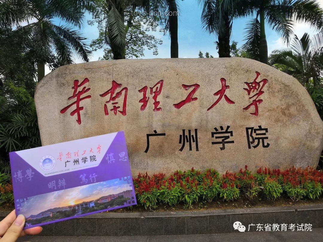 广州航海学院：华南海事教育的璀璨明珠